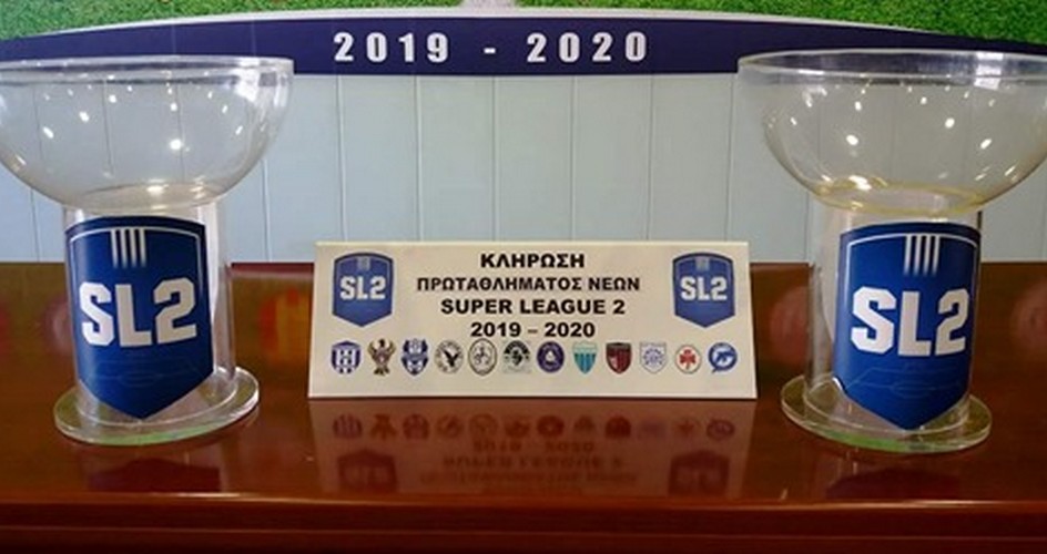 Super League 2 U19.2019 2020.draw.944x50021
