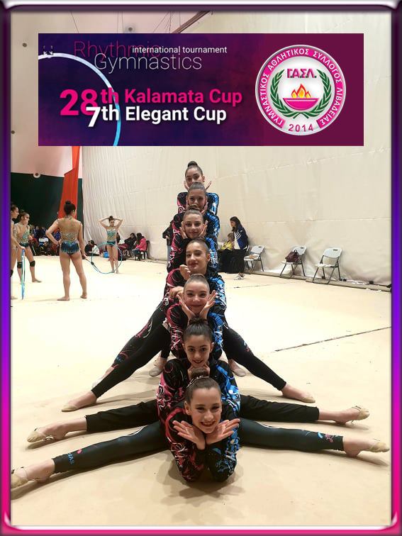 Kalamata Elegant Cup.2020.02.23.567x756