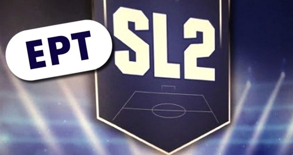 SL2: Το πρόγραμμα της 21ης αγωνιστικής