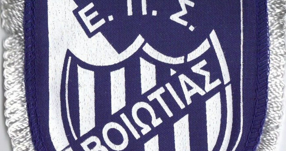 ΕΠΣΒ: Αθλητικό Μητρώο Σωματείων