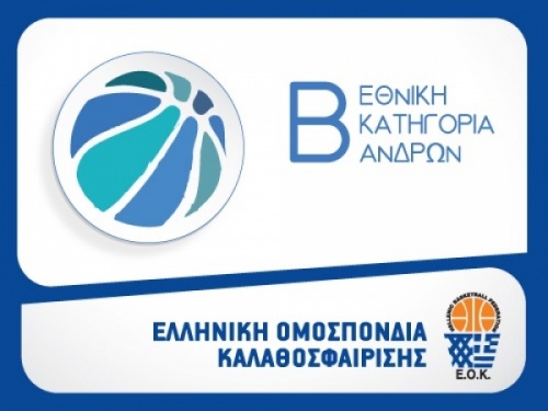 EOK.B Ethniki logo.500x375