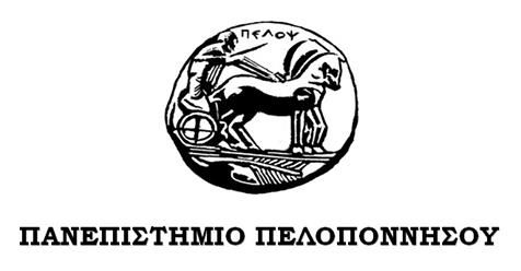 Panepistimio Peloponnisou.Logo.476x248