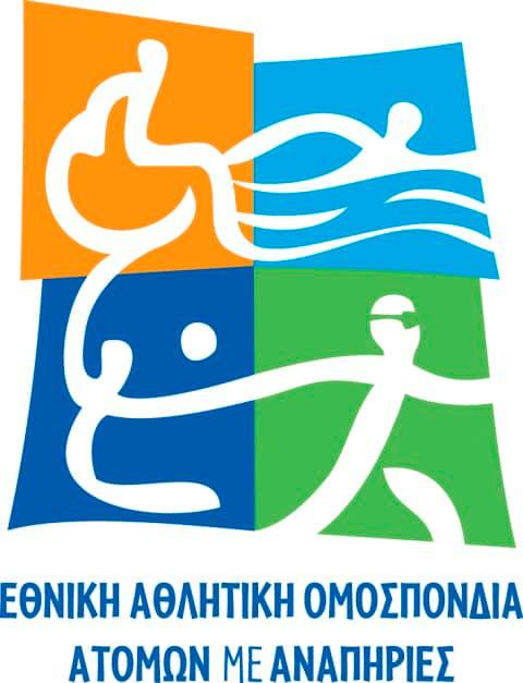 Hellenic Federation Athletes AmeA.Logo.480x627