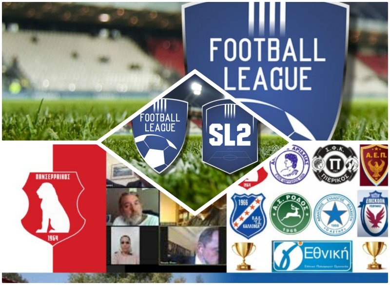 Super League 2 Football League C Ethniki.Logos.kolaz.800x584