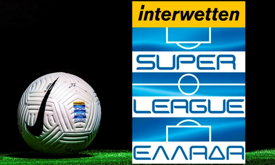 Super League Interwetten: Το πρόγραμμα της 3ης αγωνιστικής