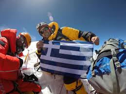 Mountain Climbing.Sikaris Antonis.top.flag.259x194