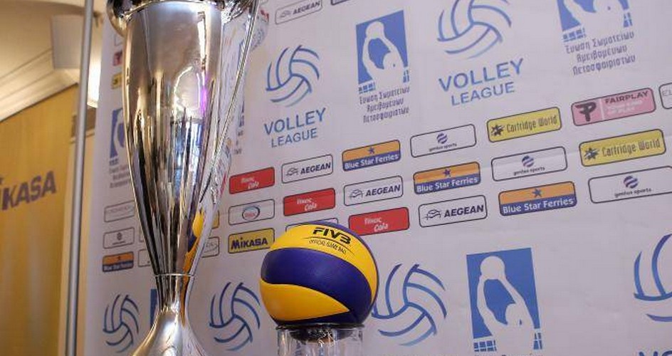 ΕΣΑΠ: Η επιστολή για επανέναρξη της Volley League ανδρών