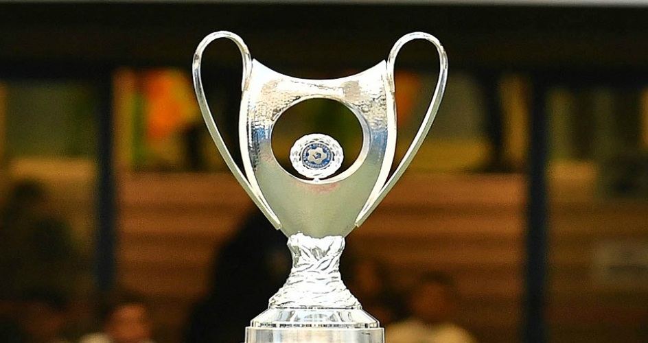 Κύπελλο Ελλάδας: Οι διαιτητές των πρώτων αγώνων