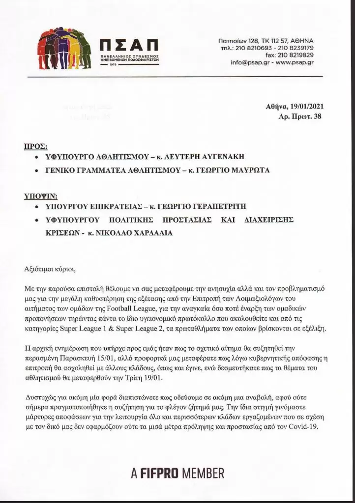 PSAP.Letter to Avgenaki Mavrota gia anavoli sizitisis gia FL.2021.01.19.722x1024