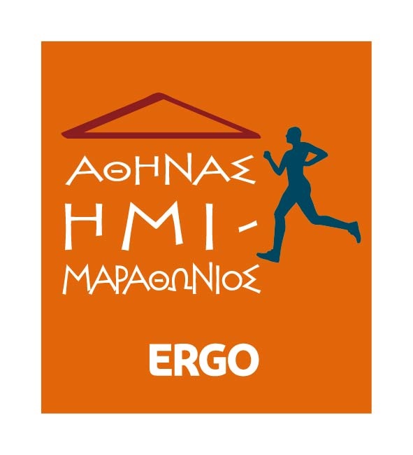 Athens Halfmarathon ERGO finale 2017.Logo.591x650
