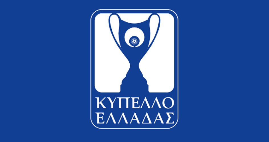 Κύπελλο Ελλάδας Betsson: Εκτός και οι 53 κυπελλούχοι των ΕΠΣ από τη νέα σεζόν