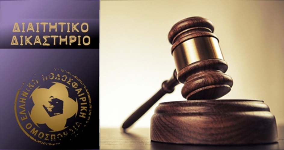 Διαιτητικό: Άκυρη η κεντρική διαχείριση στη Super League