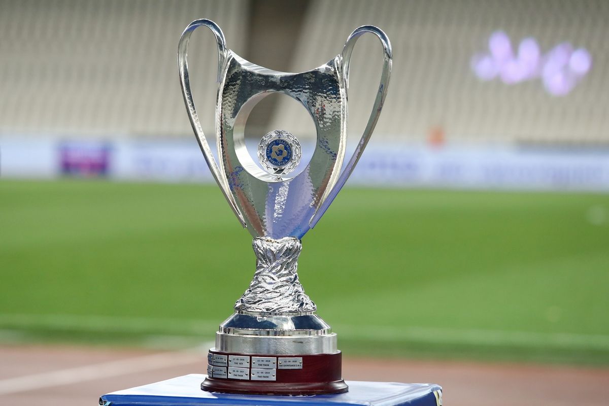 Κύπελλο Ελλάδας: Το πρόγραμμα της 1ης αγωνιστικής των «16»