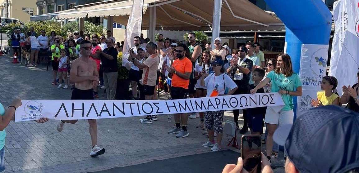 1ο Sterea Run: Έγραψε ιστορία ο Ληλάντιος Ημιμαραθώνιος (video+pics)