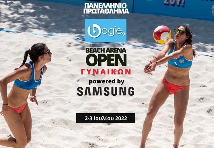 Bagie Beach Arena OPEN powered by Samsung 2-3 Ιουλίου στην Triantafyllidis Beach Arena