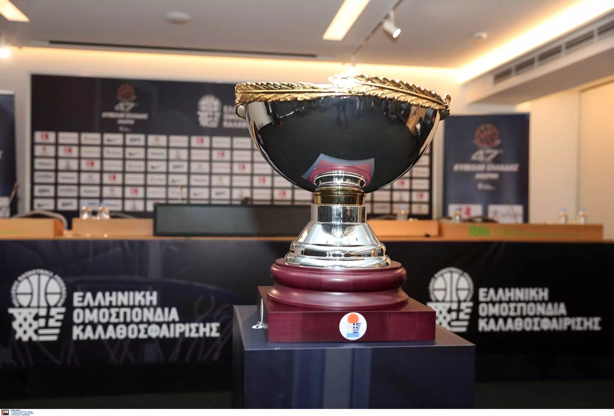 ΕΟΚ-Κύπελλο ανδρών 2023/2024: Το πρόγραμμα των αγώνων της Α’ φάσης