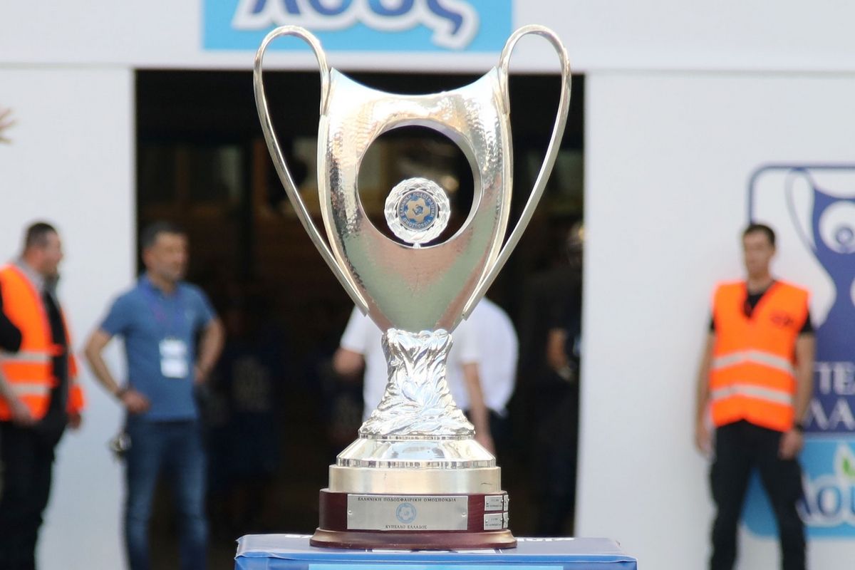 Το σχέδιο της ΕΠΟ για το Κύπελλο Ελλάδας 2023-2024