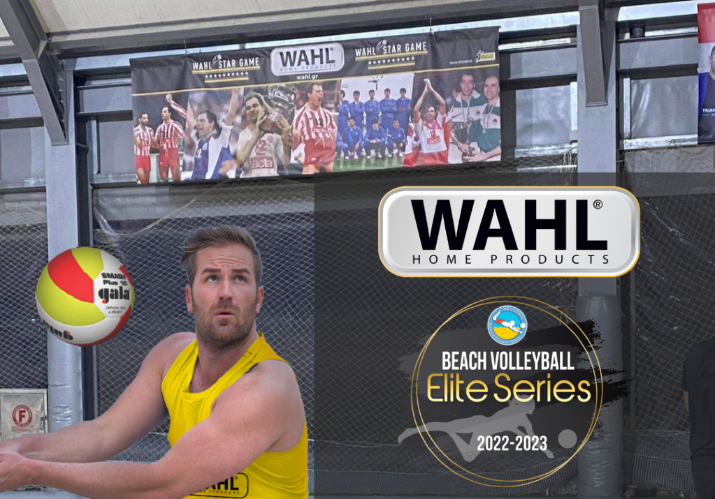 WAHL Elite Series ανδρών την Κυριακή 12 Μαρτίου