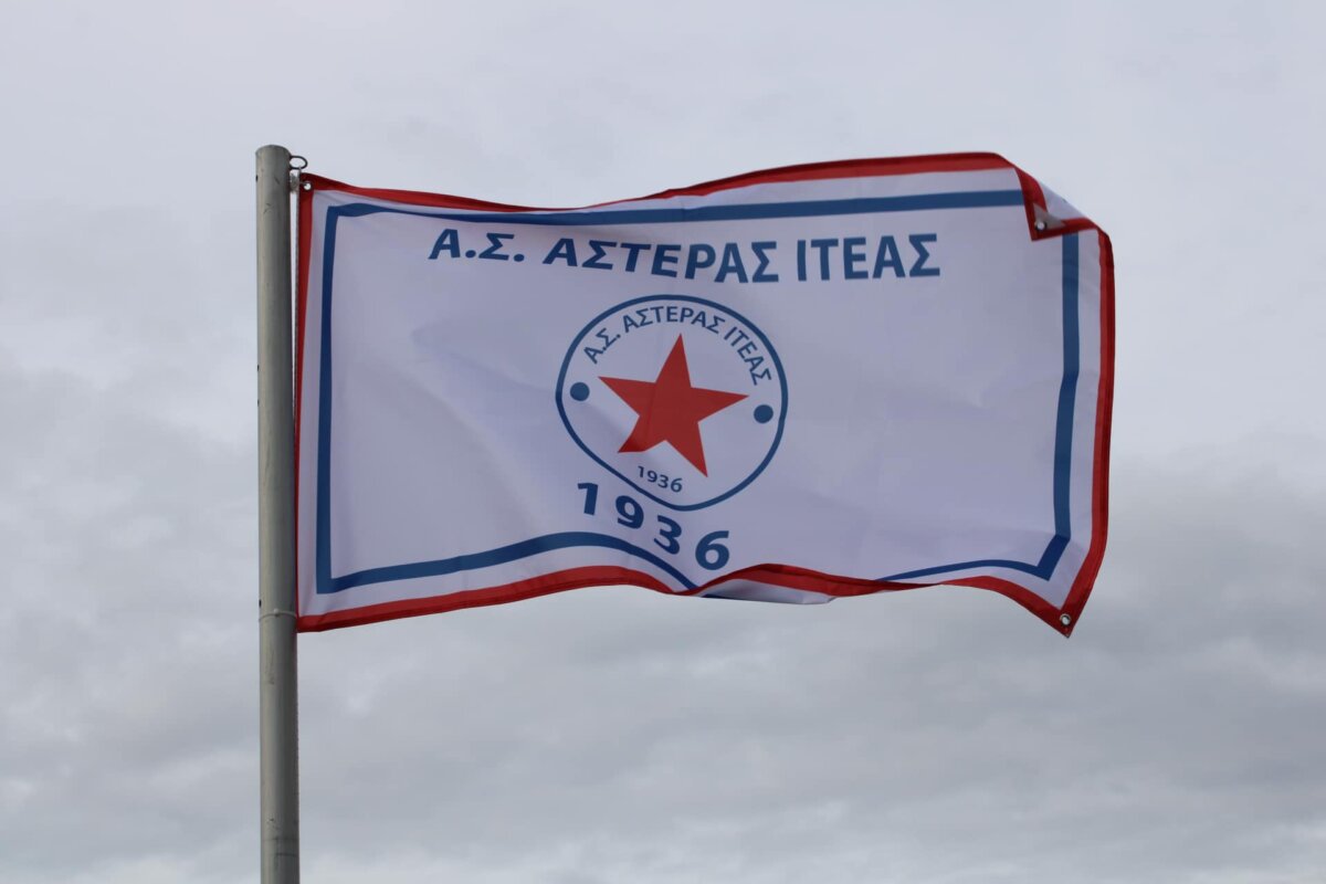Α.Σ. “Αστέρας” Ιτέας: Σύγκληση γενικής συνέλευσης