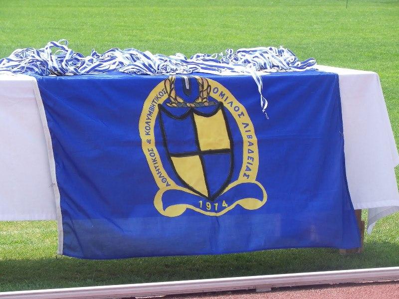 ΑΚΟΛ: Εκλογοαπολογιστική γενική συνέλευση