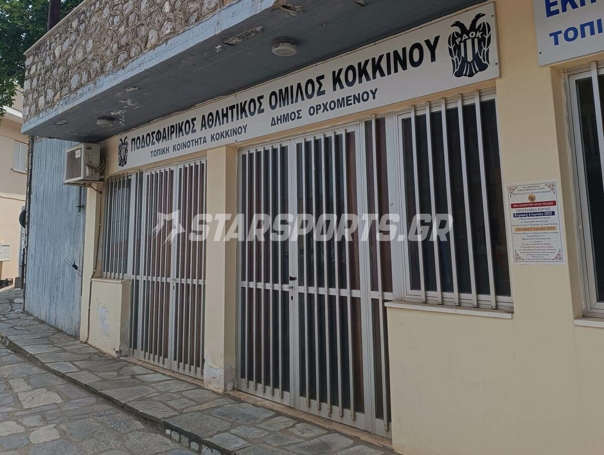 ΠΑΟ Κόκκινου: “Μπαράζ” ανακοινώσεων!