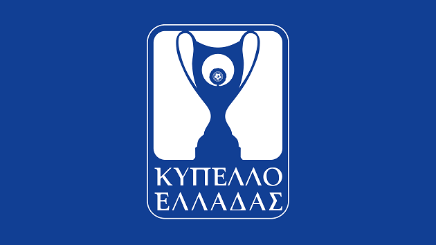 Κύπελλο Ελλάδας 2023-24: ημερομηνίες αγώνων