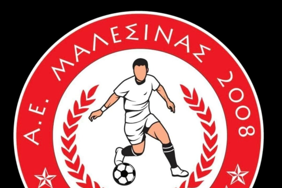 Mαλεσίνα: “Γίνετε ο 12ος παίκτης και δώστε εσείς πρώτοι το σύνθημα της νίκης στο ντέρμπι με την Δάφνη Λιβανατών”