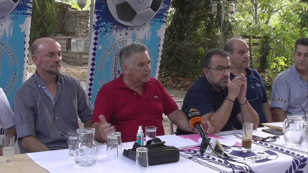 Κληρώσεις Ε.Π.Σ. Φθιώτιδας: Η τοποθέτηση του Μιχάλη Κορδολέμη και η δήλωση του Δημήτρη Κατσούρα (video)