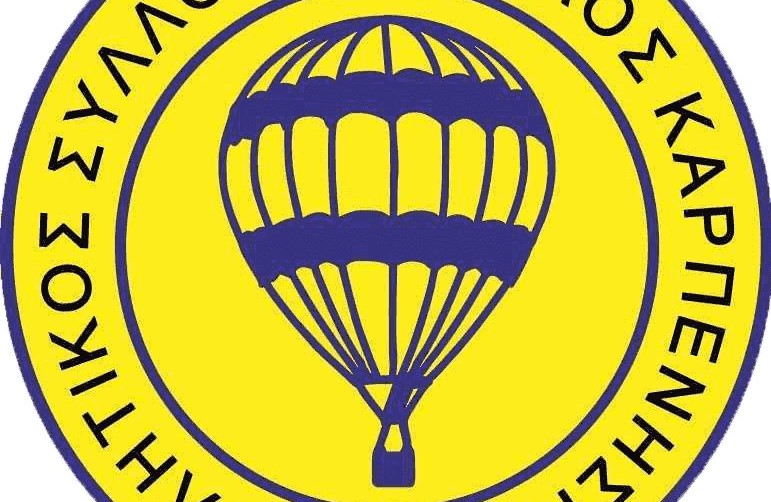 Αίολος Καρπενησίου: Ανακοίνωση για τη συμμετοχή του στη Β’ Φθιώτιδας
