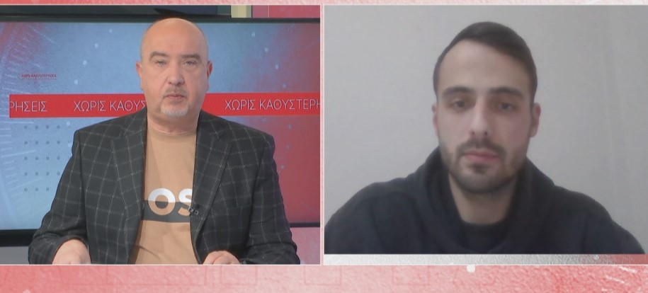 O Δημήτρης Γερομιχαλός στα «90 Λεπτά Χωρίς Καθυστερήσεις» (video)