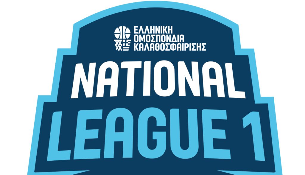 National League 1-Β’ όμιλος-Play offs/out: Αποτελέσματα αγώνων 1ης αγωνιστικής (6/4)