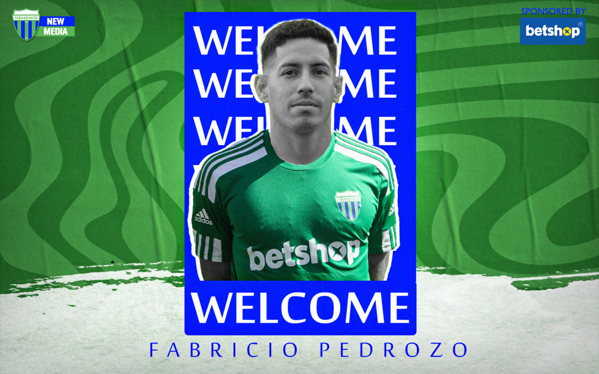 Πήρε και Πεντρόζο ο Λεβαδειακός