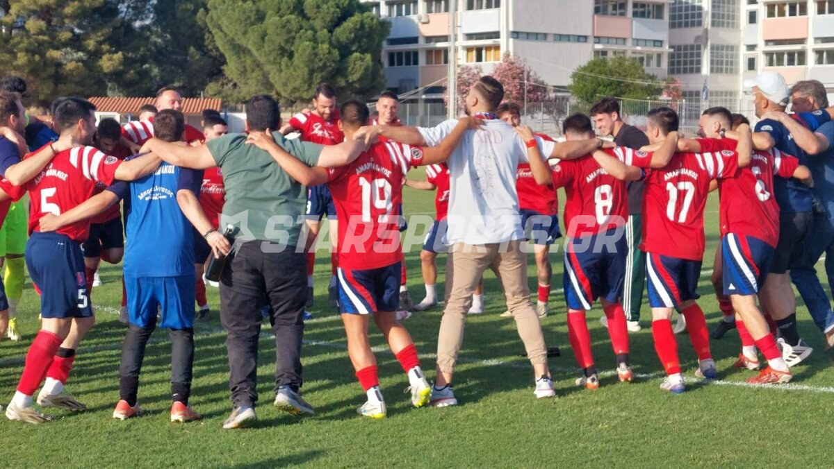 Στη Γ’ Εθνική ο Αμαρυνθιακός, με νίκη έκλεισε τη σεζόν η Θήβα