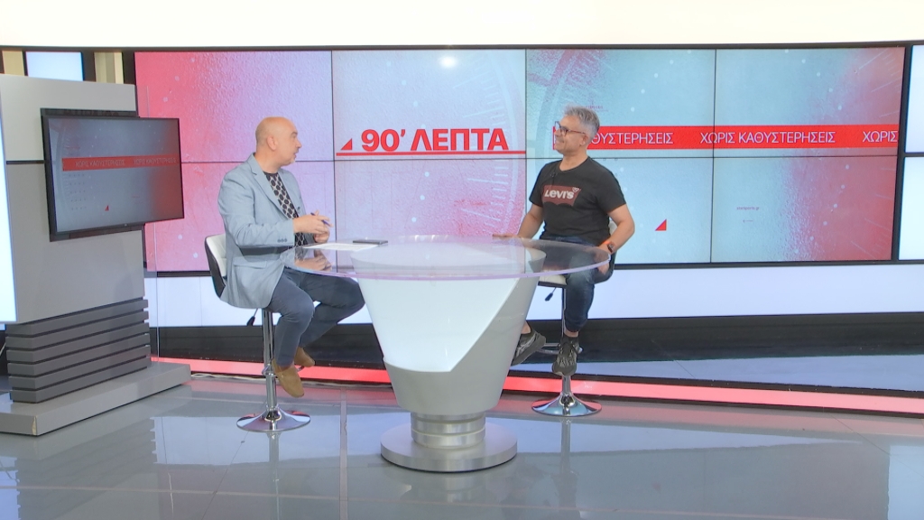 O «Mr. Snob» Ηλίας Χριστόπουλος στα «90 Λεπτά Χωρίς Καθυστερήσεις» (video)