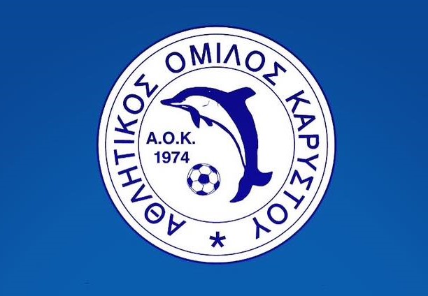 Mεταγραφική ενίσχυση για τον ΑΟ Καρύστου