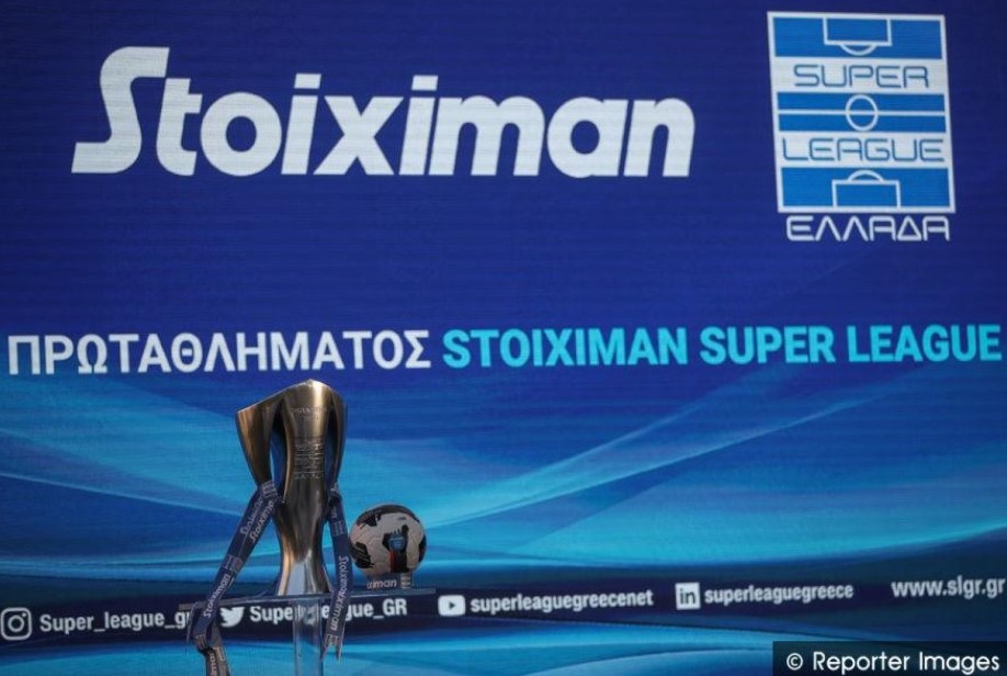 Η κλήρωση της Stoiximan Super League 2024-2025