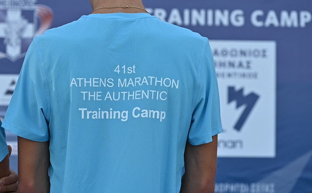 Προπονητικό καμπ για τον Αυθεντικό Μαραθώνιο της Αθήνας στο Καρπενήσι