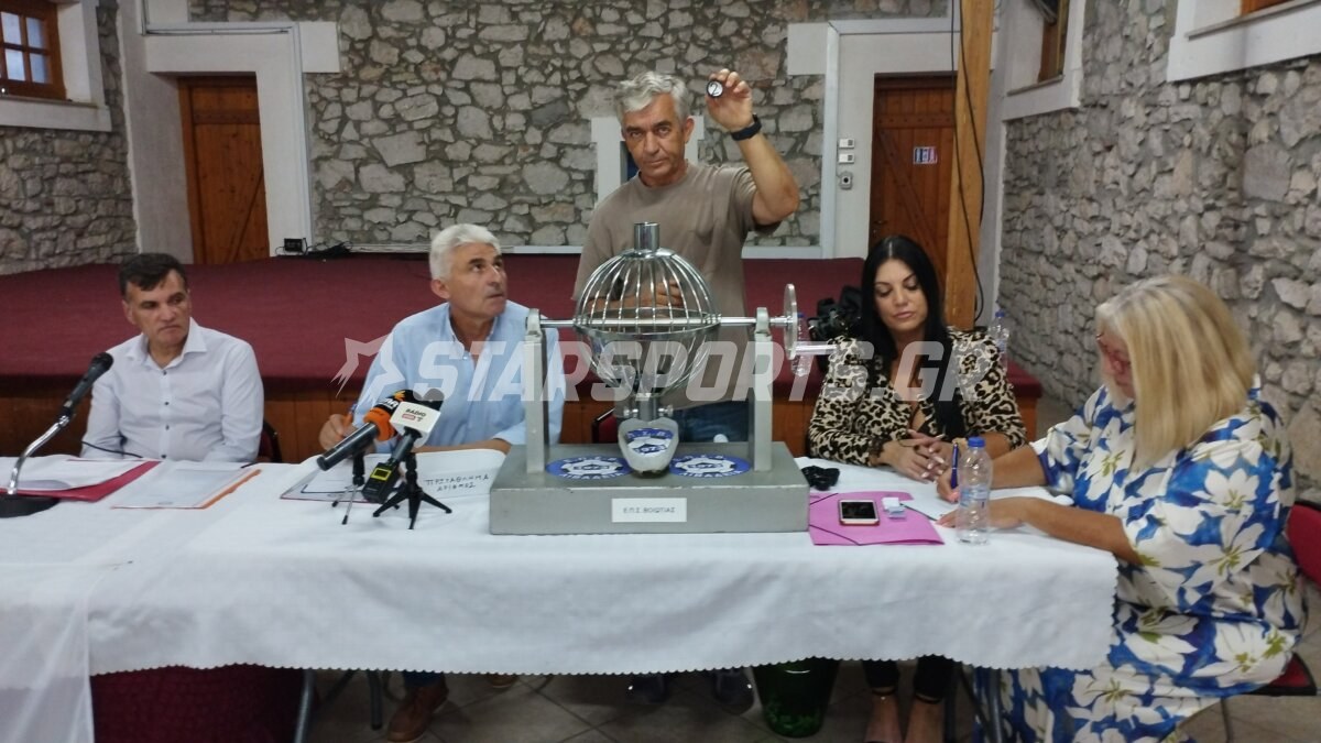 ΕΠΣΒ-Α’ κατηγορία “Στάθης Χατζηλάμπρος”: Ορίστηκαν 1η και 2η αγωνιστική!