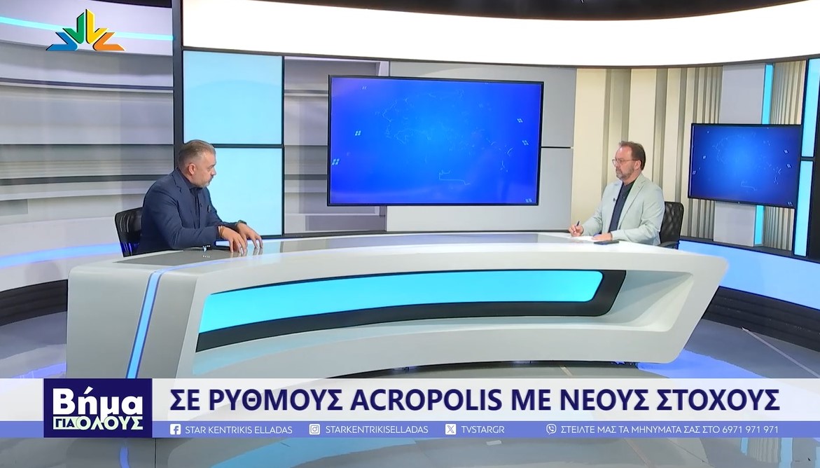 Ο Χρυσόστομος Καρέλλης στο «Βήμα Για Όλους» για το ΕΚΟ Ράλλυ Ακρόπολις 2024 (video)