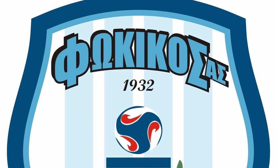 Φωκικός: Ανανεώσεων συνέχεια!