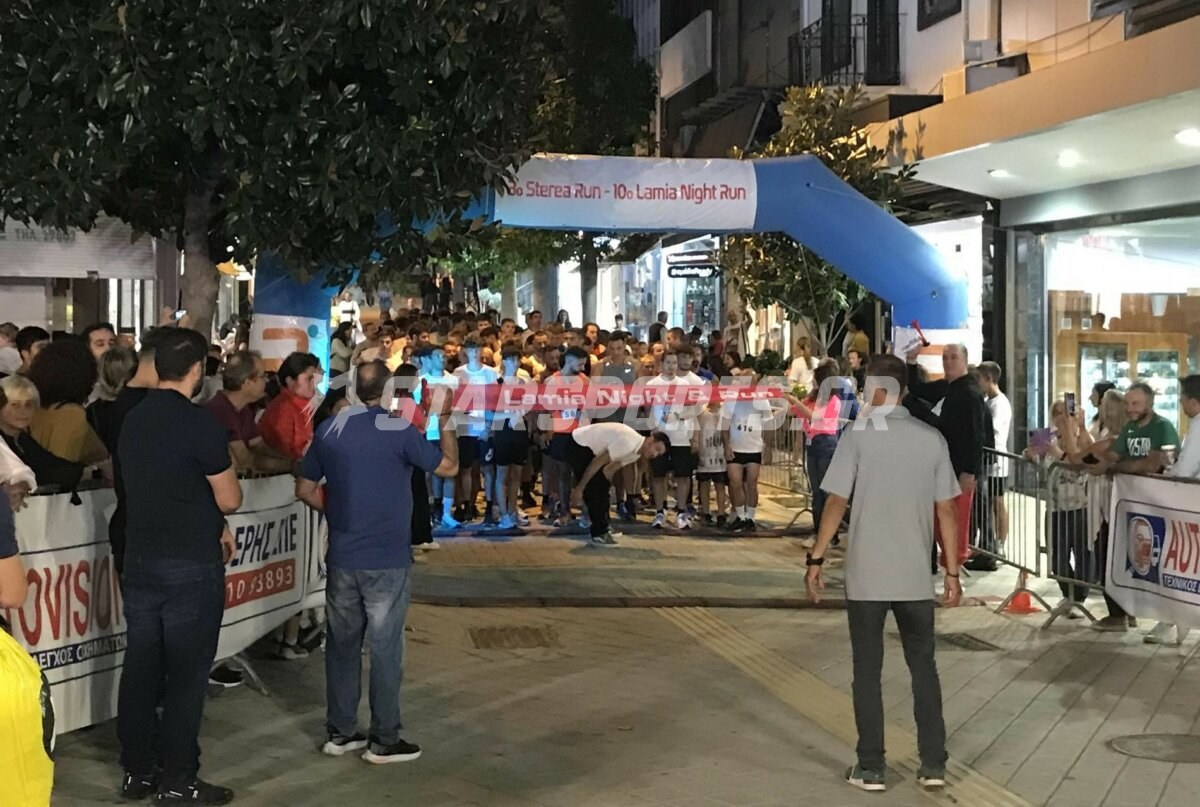 Mε επιτυχία το 10ο Lamia Night Run (video)