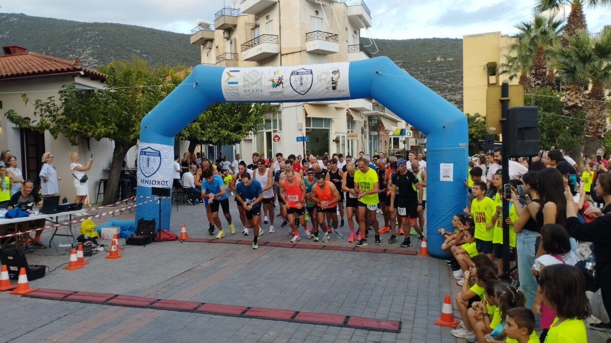 4ος Ηνίοχος Δρόμος – 3ο Sterea Run (video – pics)