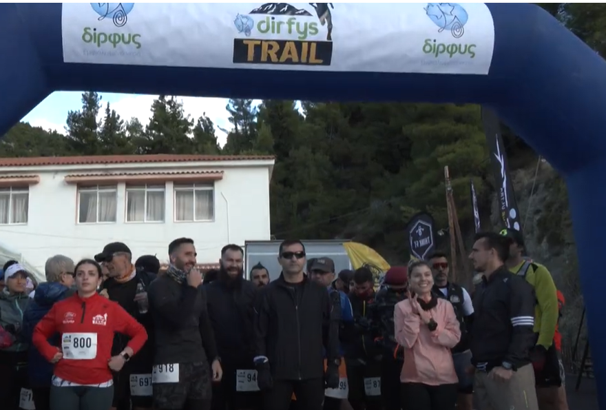 4ο Dirfys Trail Run με ρεκόρ συμμετοχών (Video)