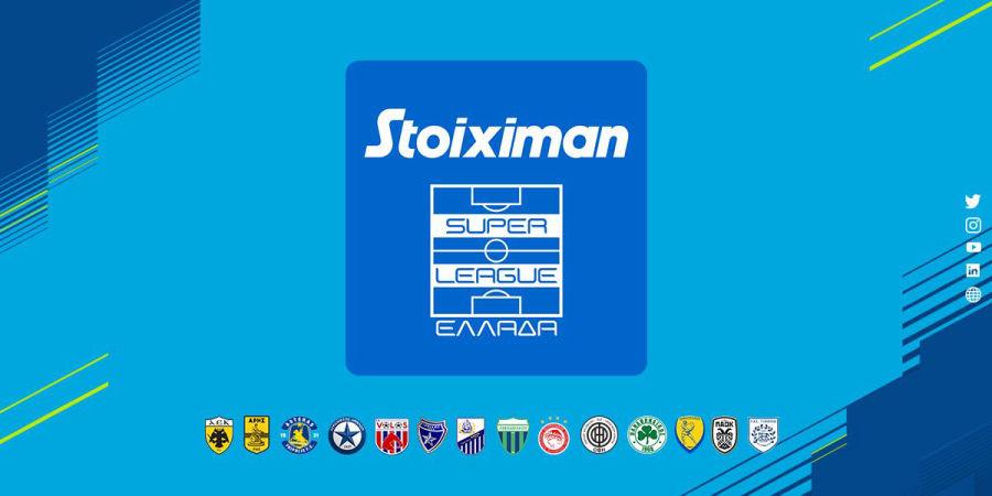 Stoiximan Super League: Συνεδρίαση του Δ.Σ. μέσω τηλεδιάσκεψης (16/12, 13:30)