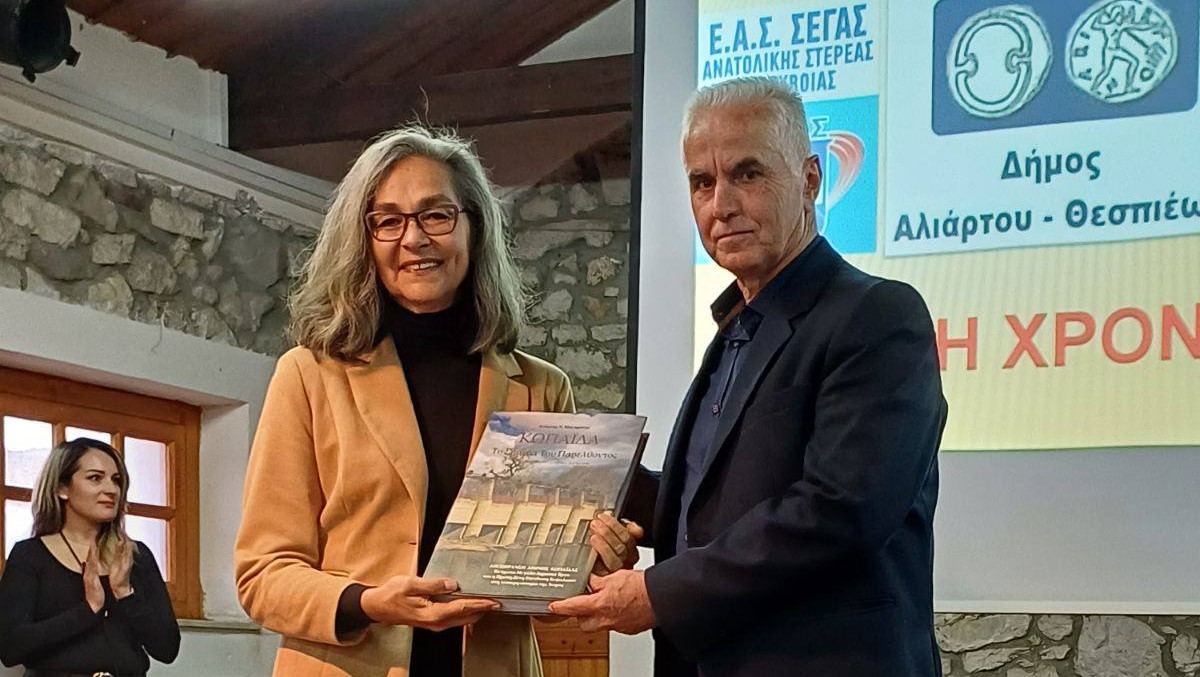 ΕΑΣ ΣΕΓΑΣ Ανατολικής Στερεάς-Εύβοιας: Ετήσια εκδήλωση βράβευσης (pics)