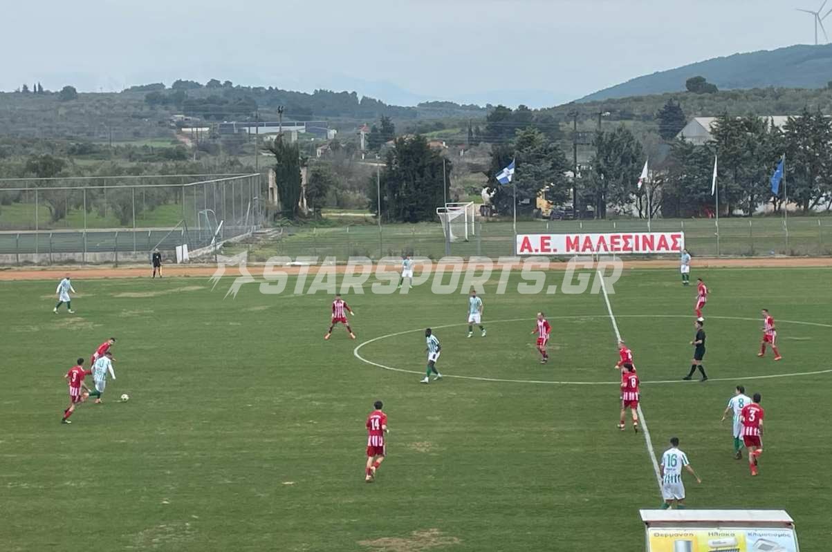 Mαλεσίνα-Ρόδος 1-2