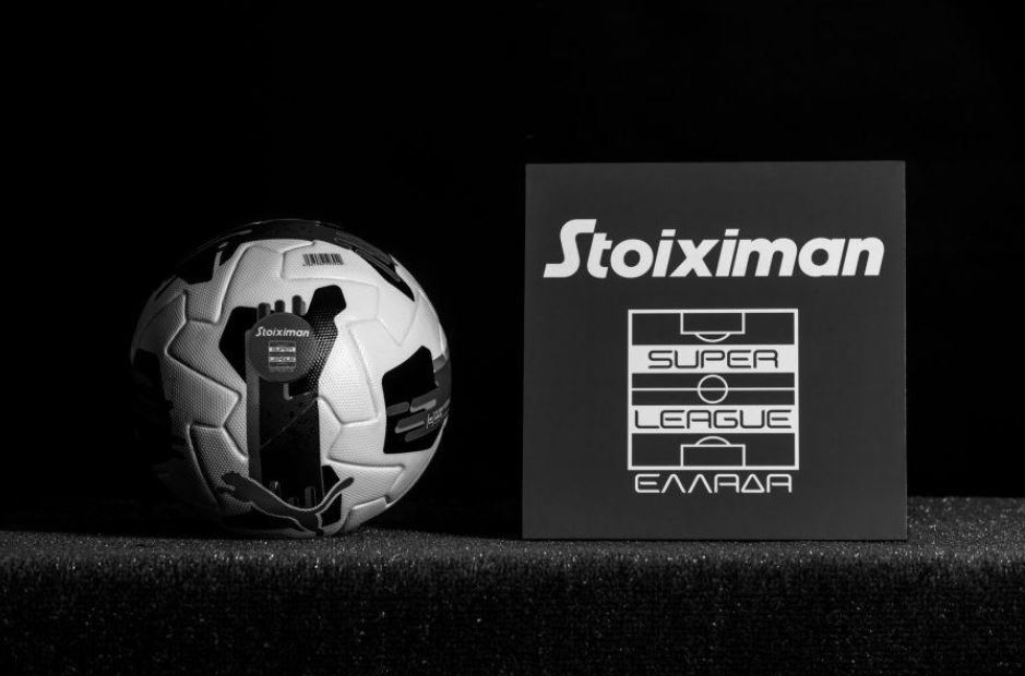 Stoiximan Super League: Σιγή 57” στους αγώνες της 25ης αγωνιστικής!