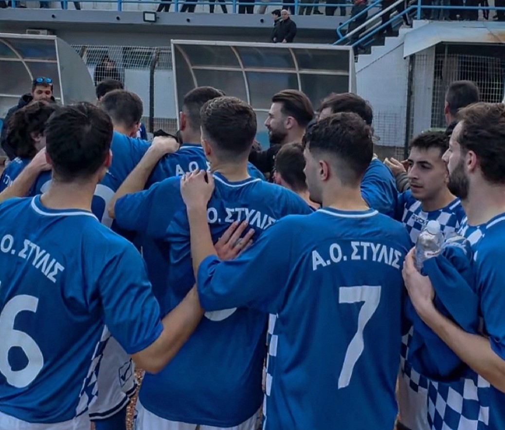 ΑΟ Στυλίδας: Το Σάββατο (10/5) η απονομή του τίτλου μετά από φιλικό με τη Θύελλα Μ. Βρύσης