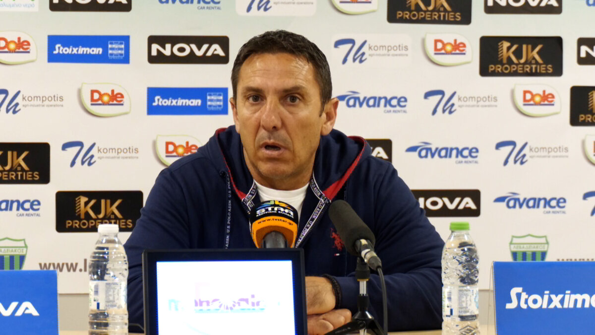 Λεβαδειακός-Athens Kallithea 4-1: Η συνέντευξη Τύπου των προπονητών