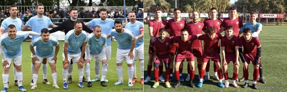 Ανεβαίνει στη Γ΄ εθνική η Κάρυστος, πανηγυρίζουν Ευβοϊκός Αγ. Νικολάου και ΑΕΚ Χαλκίδας